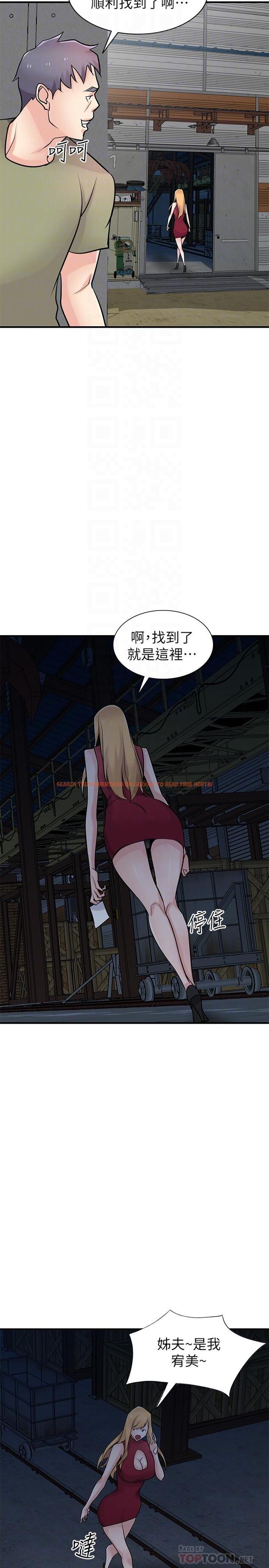 查看漫画馴服小姨子 - 第84話-在漆黑的倉庫裡感受到觸感 - www.tymanga.com中的448377图片