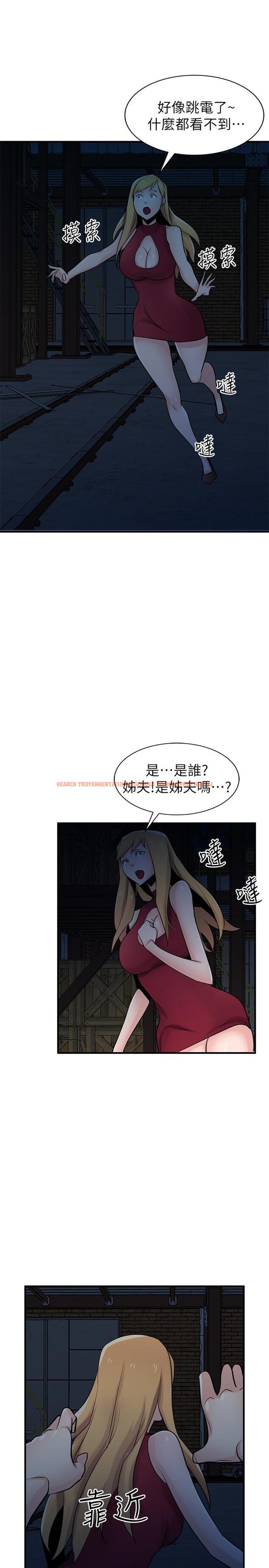 查看漫画馴服小姨子 - 第84話-在漆黑的倉庫裡感受到觸感 - www.tymanga.com中的448382图片