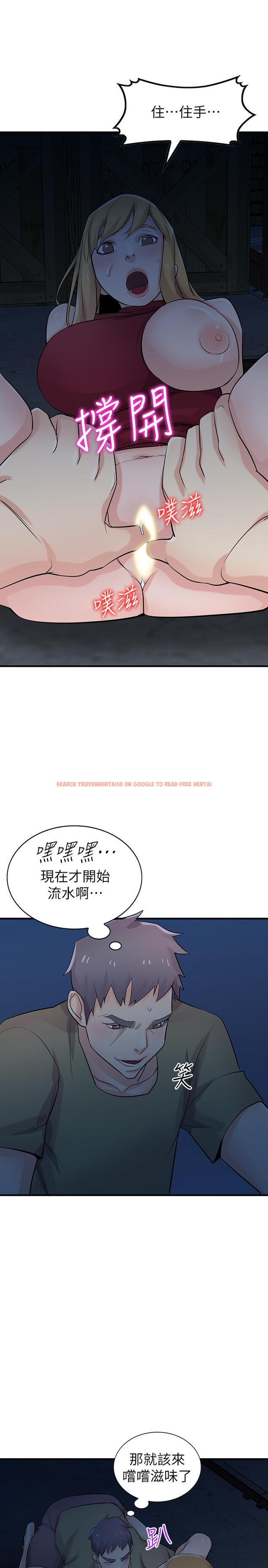查看漫画馴服小姨子 - 第85話-跟姐夫一樣又大又強 - www.tymanga.com中的450238图片