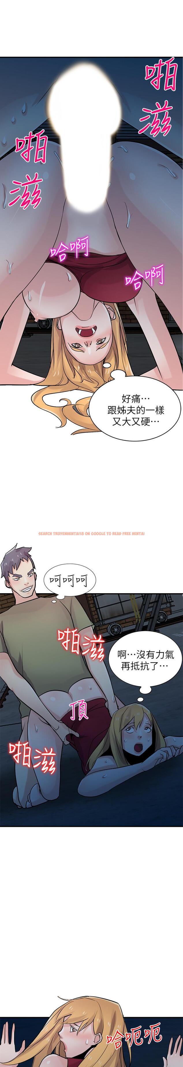 查看漫画馴服小姨子 - 第85話-跟姐夫一樣又大又強 - www.tymanga.com中的450244图片
