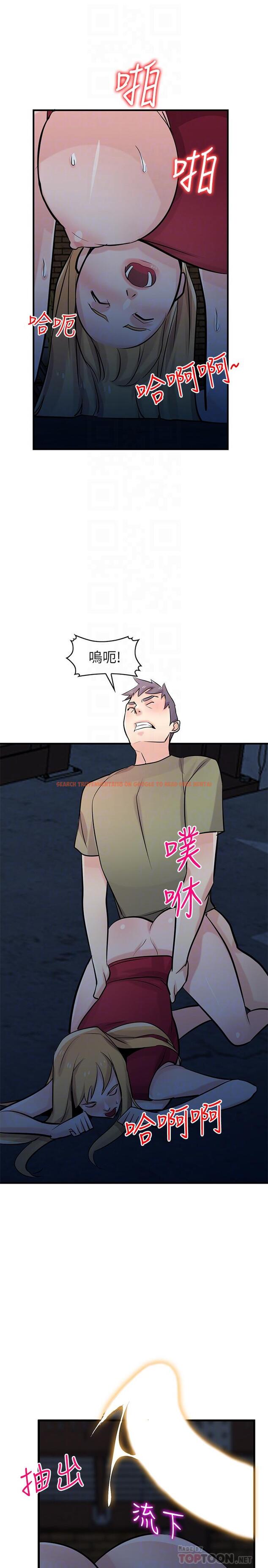 查看漫画馴服小姨子 - 第85話-跟姐夫一樣又大又強 - www.tymanga.com中的450247图片