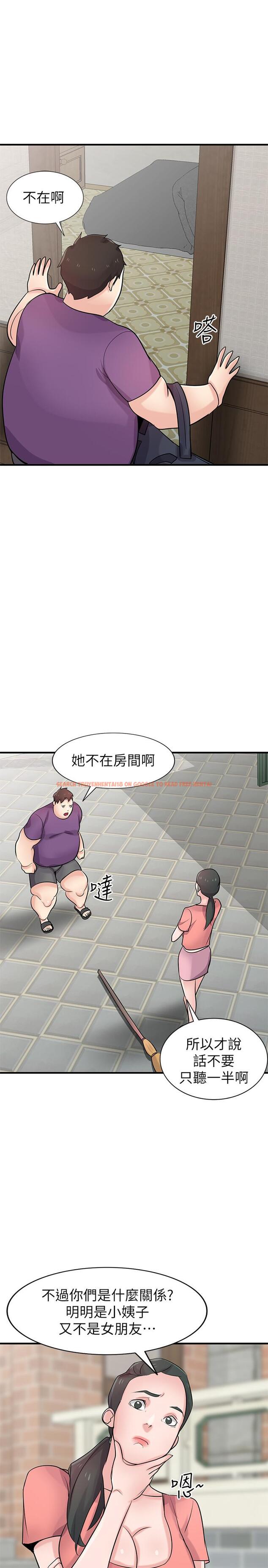 查看漫画馴服小姨子 - 第85話-跟姐夫一樣又大又強 - www.tymanga.com中的450255图片