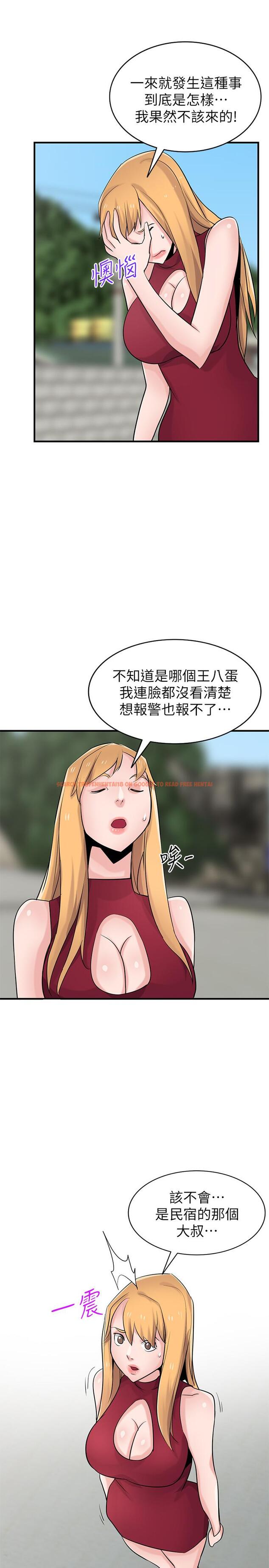 查看漫画馴服小姨子 - 第85話-跟姐夫一樣又大又強 - www.tymanga.com中的450260图片
