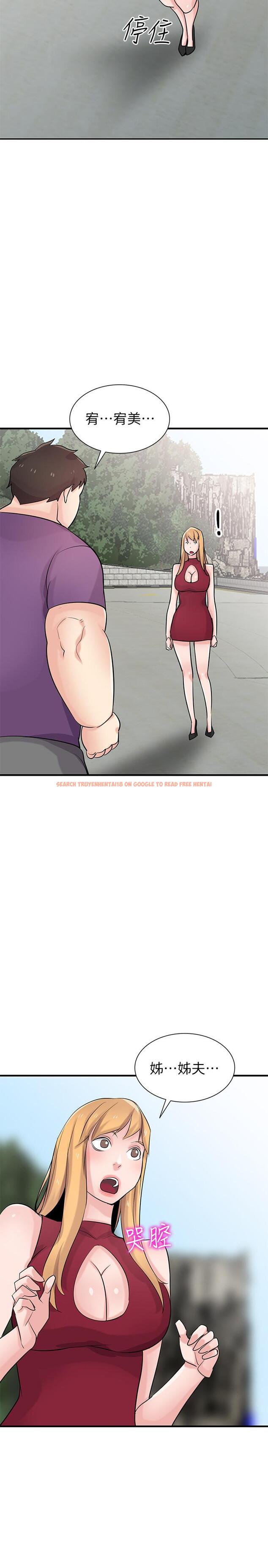 查看漫画馴服小姨子 - 第85話-跟姐夫一樣又大又強 - www.tymanga.com中的450261图片