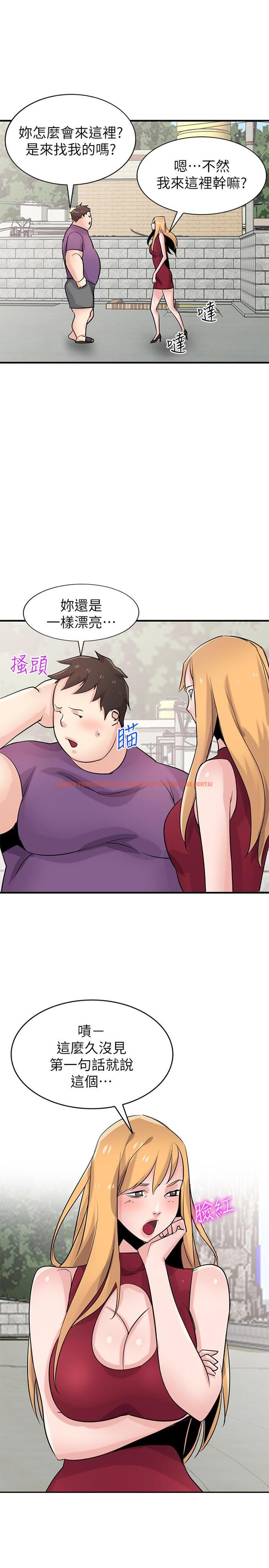 查看漫画馴服小姨子 - 第85話-跟姐夫一樣又大又強 - www.tymanga.com中的450263图片
