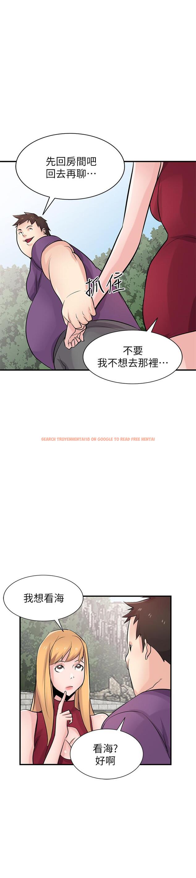查看漫画馴服小姨子 - 第85話-跟姐夫一樣又大又強 - www.tymanga.com中的450264图片