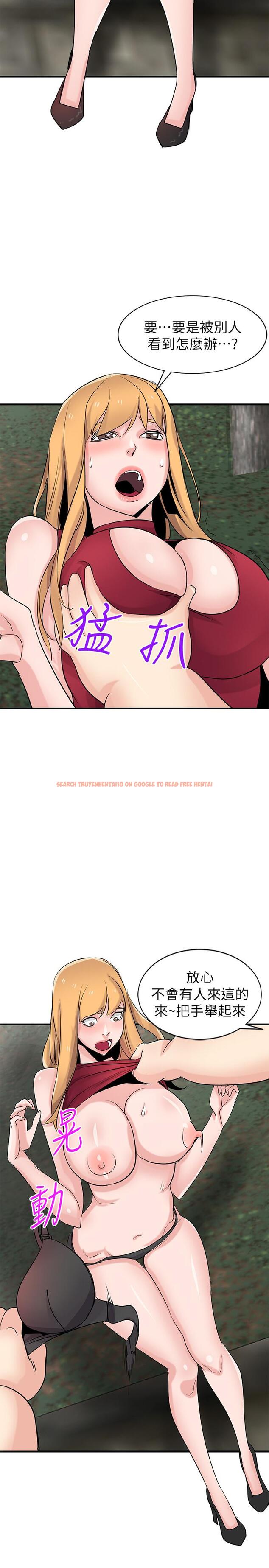 查看漫画馴服小姨子 - 第86話-小姨子跟過去不同的緊實度 - www.tymanga.com中的452094图片