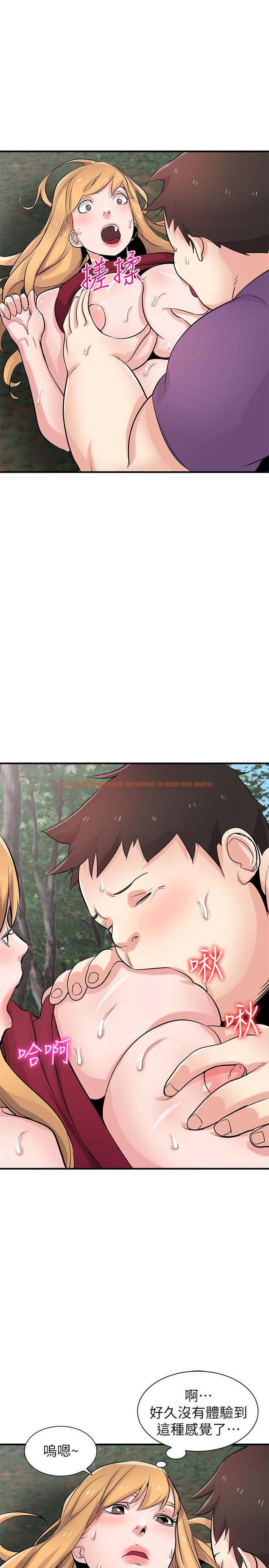 查看漫画馴服小姨子 - 第86話-小姨子跟過去不同的緊實度 - www.tymanga.com中的452096图片