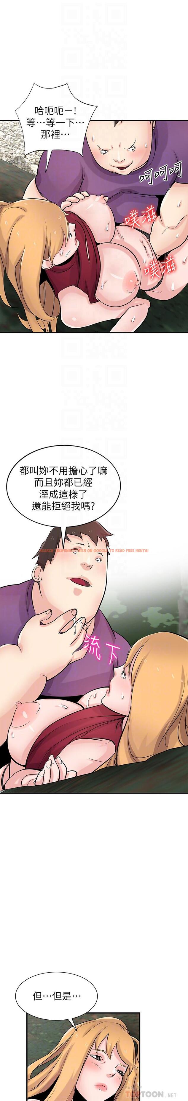 查看漫画馴服小姨子 - 第86話-小姨子跟過去不同的緊實度 - www.tymanga.com中的452099图片