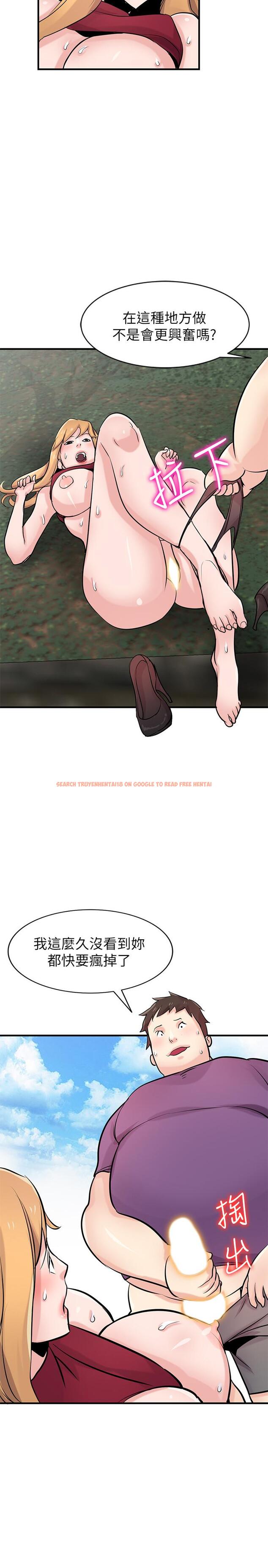 查看漫画馴服小姨子 - 第86話-小姨子跟過去不同的緊實度 - www.tymanga.com中的452100图片