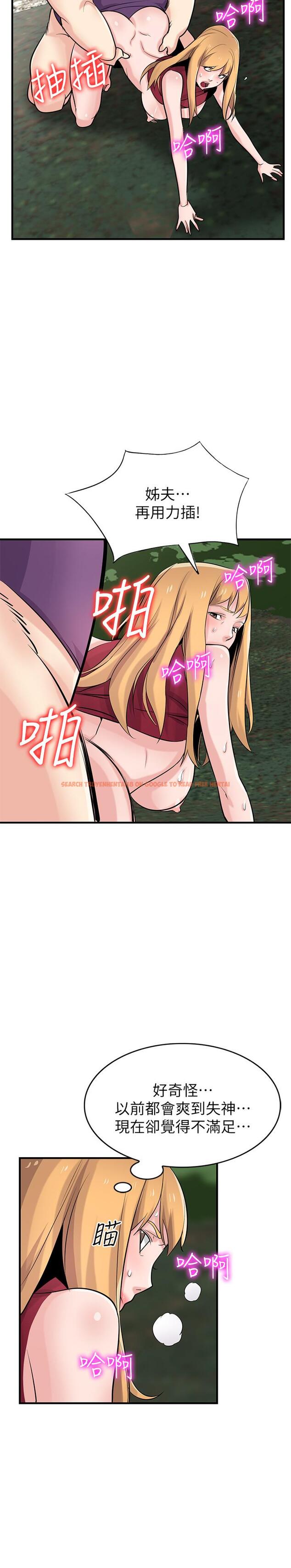 查看漫画馴服小姨子 - 第86話-小姨子跟過去不同的緊實度 - www.tymanga.com中的452112图片