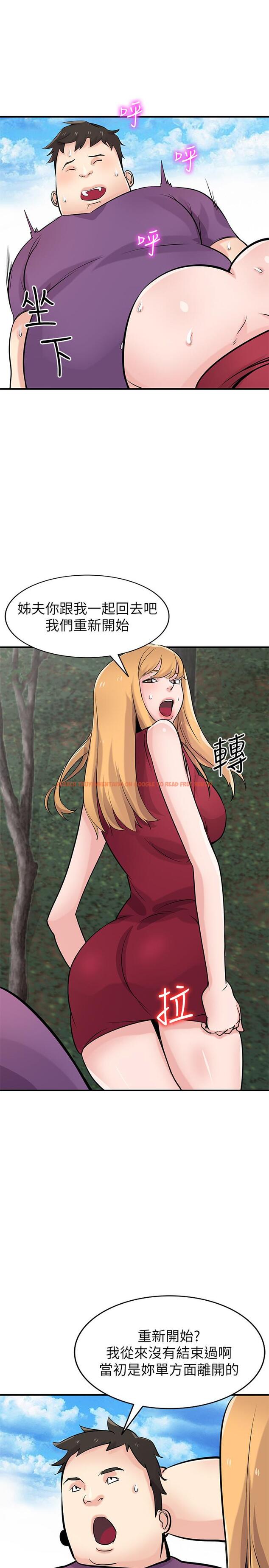 查看漫画馴服小姨子 - 第86話-小姨子跟過去不同的緊實度 - www.tymanga.com中的452115图片