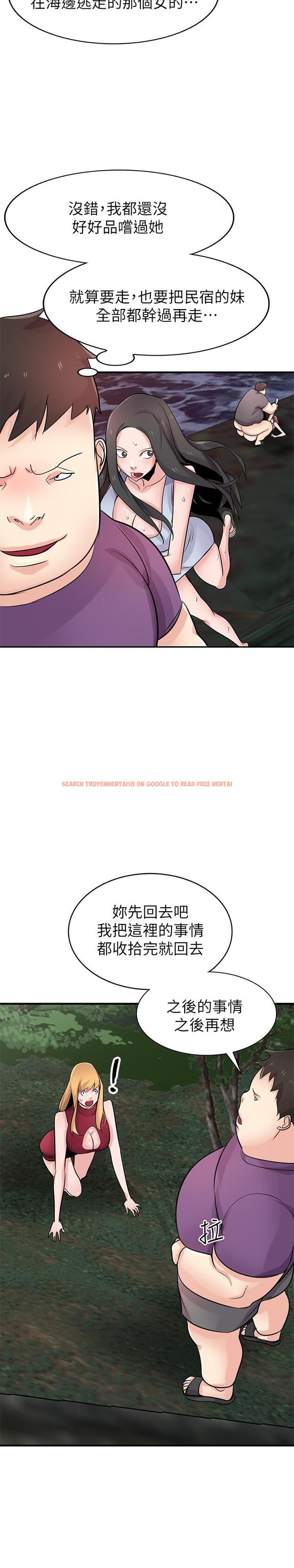 查看漫画馴服小姨子 - 第86話-小姨子跟過去不同的緊實度 - www.tymanga.com中的452118图片