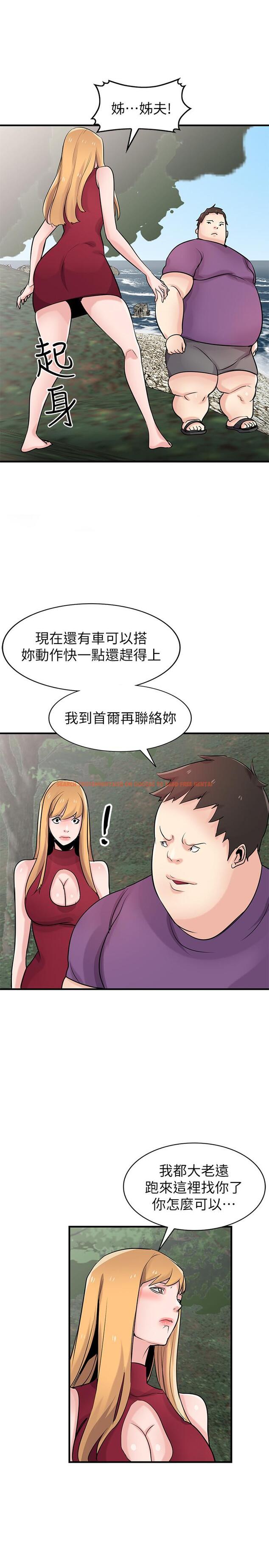 查看漫画馴服小姨子 - 第86話-小姨子跟過去不同的緊實度 - www.tymanga.com中的452119图片