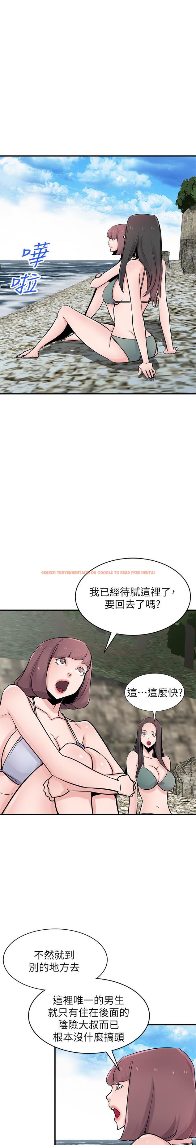 查看漫画馴服小姨子 - 第87話-沒看過這種噴泉 - www.tymanga.com中的453798图片