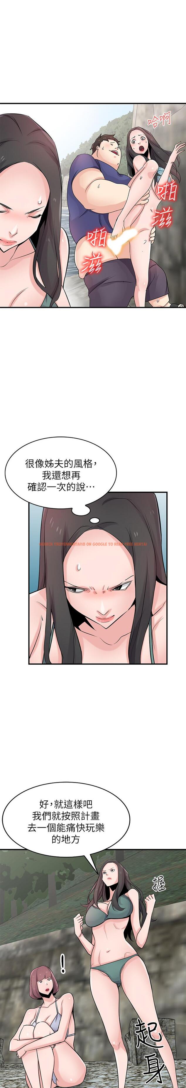 查看漫画馴服小姨子 - 第87話-沒看過這種噴泉 - www.tymanga.com中的453800图片