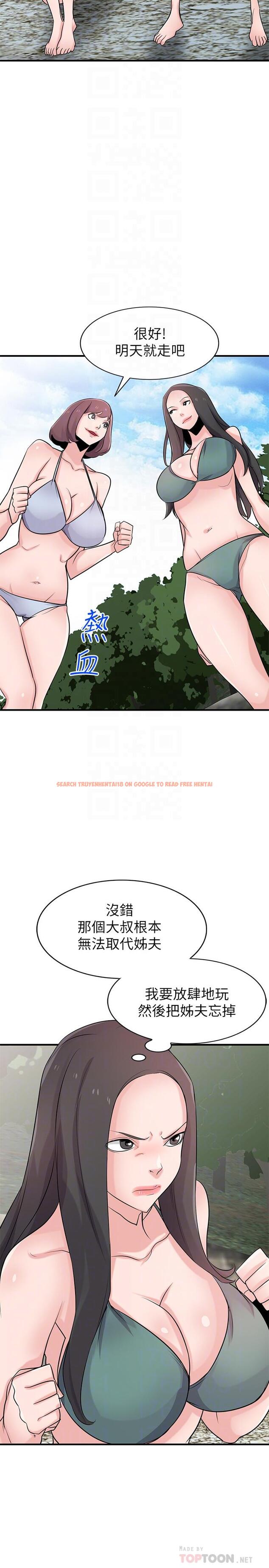 查看漫画馴服小姨子 - 第87話-沒看過這種噴泉 - www.tymanga.com中的453801图片