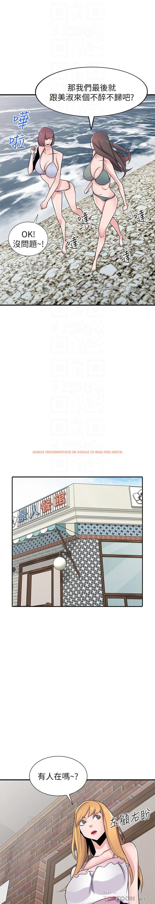 查看漫画馴服小姨子 - 第87話-沒看過這種噴泉 - www.tymanga.com中的453803图片