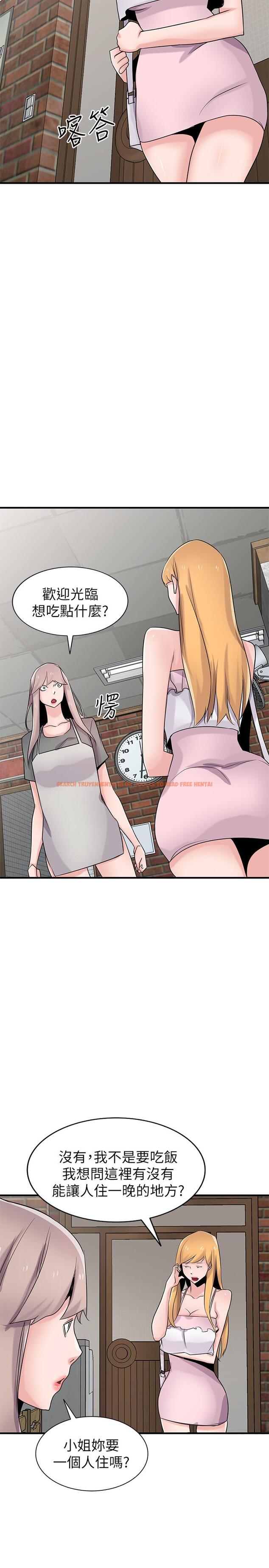 查看漫画馴服小姨子 - 第87話-沒看過這種噴泉 - www.tymanga.com中的453804图片