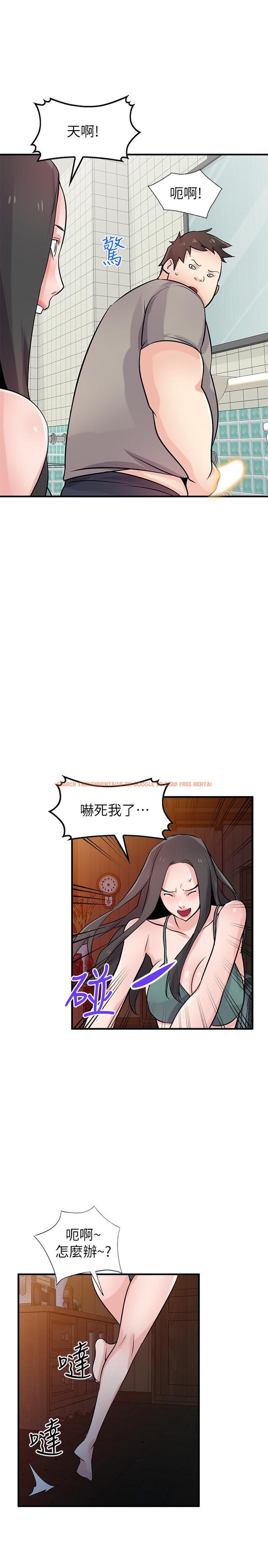 查看漫画馴服小姨子 - 第87話-沒看過這種噴泉 - www.tymanga.com中的453815图片