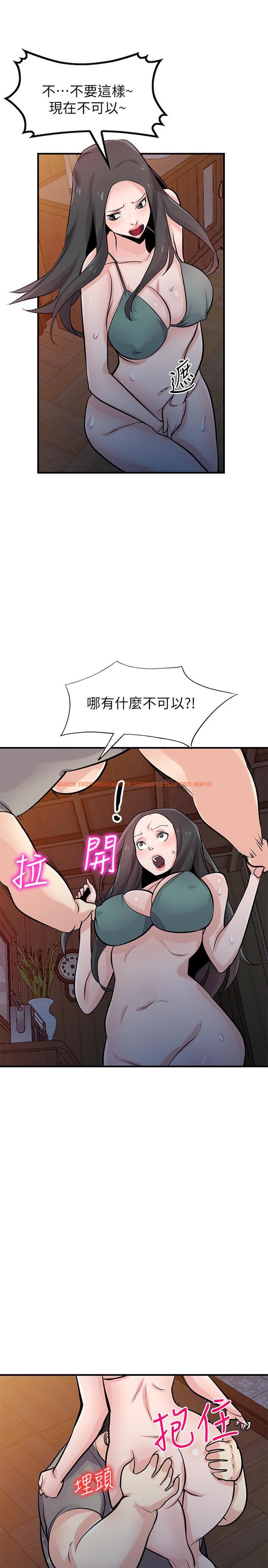 查看漫画馴服小姨子 - 第87話-沒看過這種噴泉 - www.tymanga.com中的453820图片