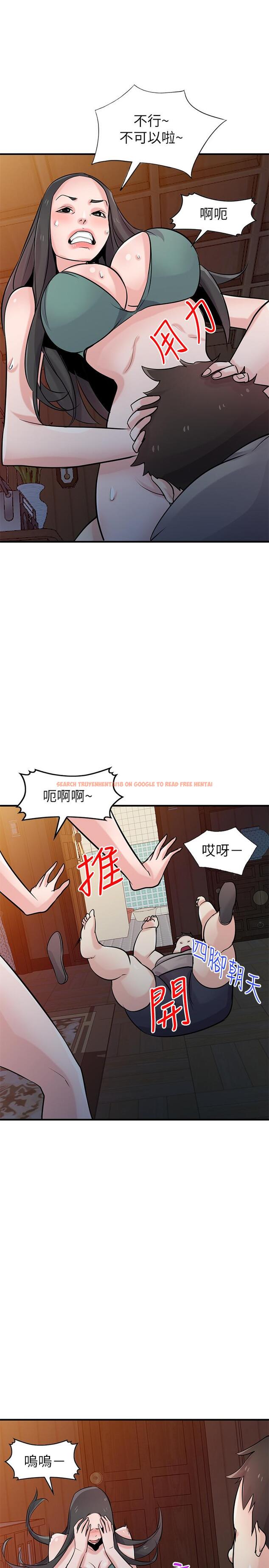 查看漫画馴服小姨子 - 第87話-沒看過這種噴泉 - www.tymanga.com中的453823图片