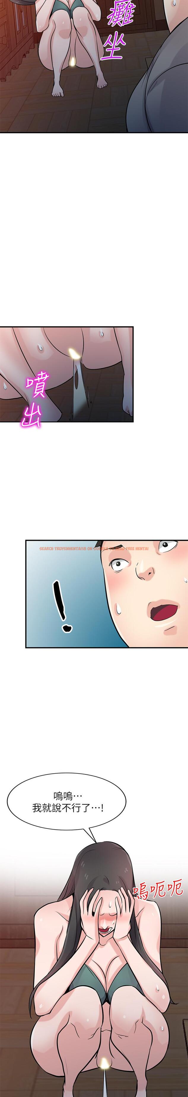 查看漫画馴服小姨子 - 第87話-沒看過這種噴泉 - www.tymanga.com中的453824图片