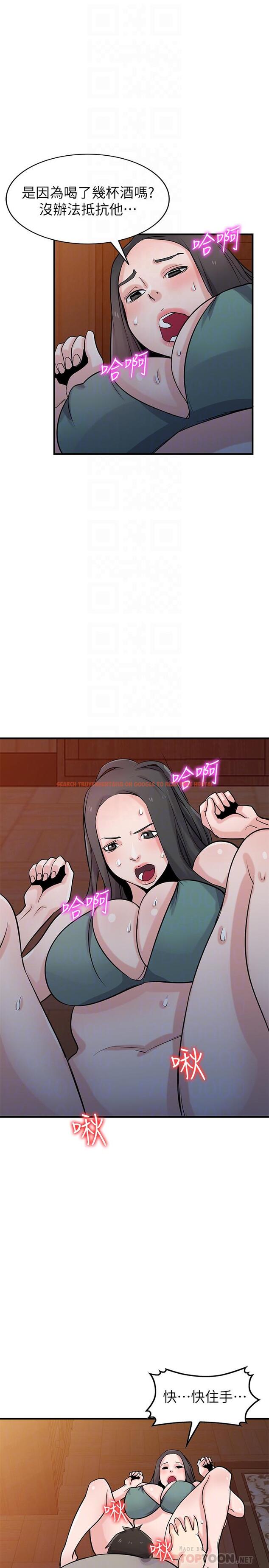 查看漫画馴服小姨子 - 第88話-安慰男人的好地方 - www.tymanga.com中的457114图片
