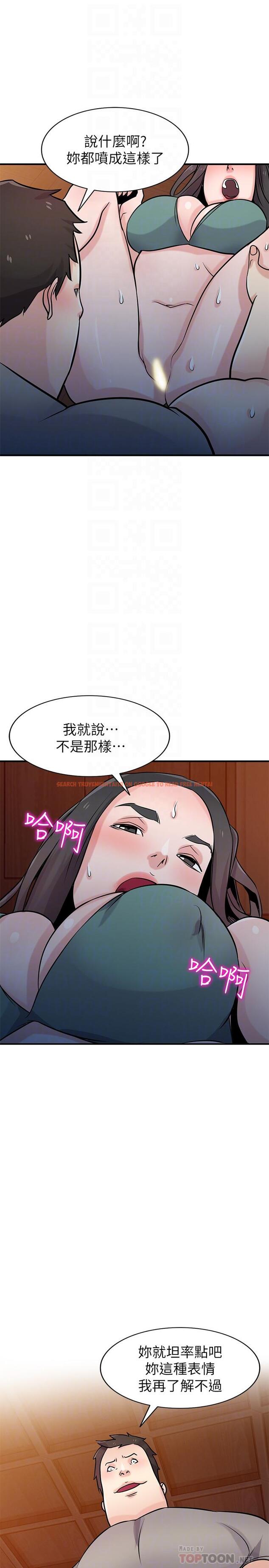 查看漫画馴服小姨子 - 第88話-安慰男人的好地方 - www.tymanga.com中的457116图片