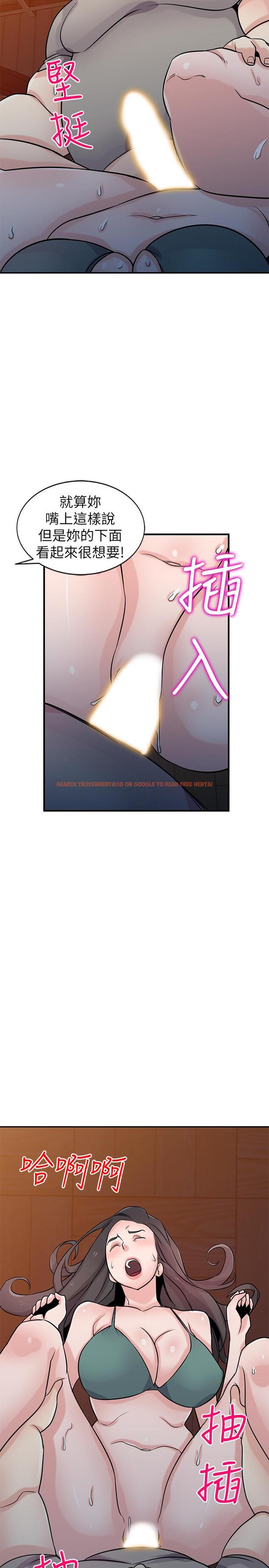 查看漫画馴服小姨子 - 第88話-安慰男人的好地方 - www.tymanga.com中的457117图片