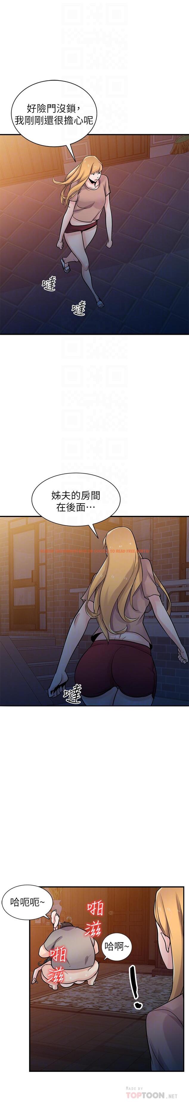 查看漫画馴服小姨子 - 第88話-安慰男人的好地方 - www.tymanga.com中的457124图片