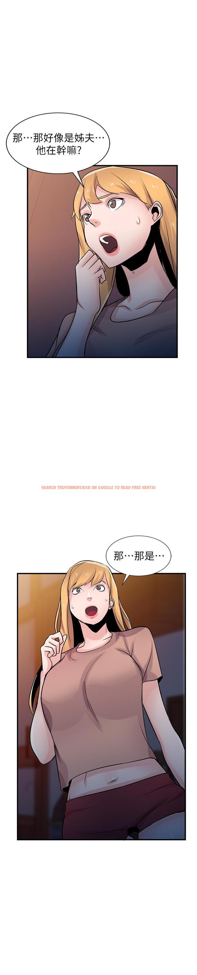 查看漫画馴服小姨子 - 第88話-安慰男人的好地方 - www.tymanga.com中的457125图片