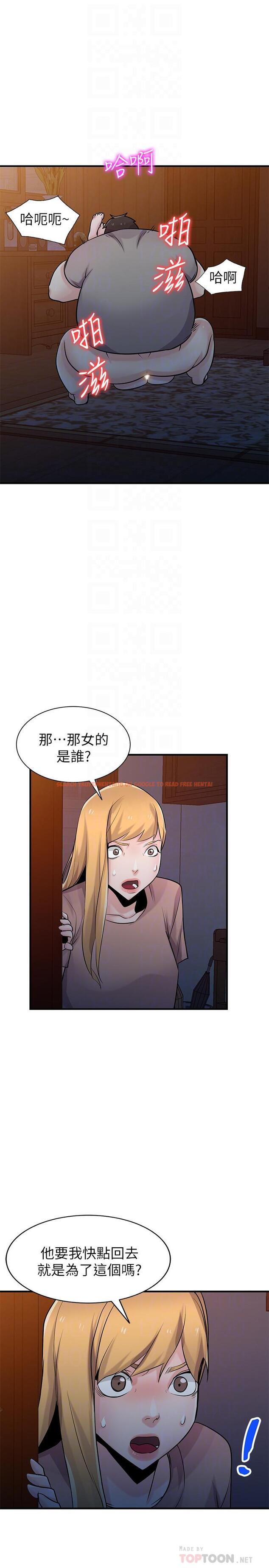 查看漫画馴服小姨子 - 第88話-安慰男人的好地方 - www.tymanga.com中的457126图片
