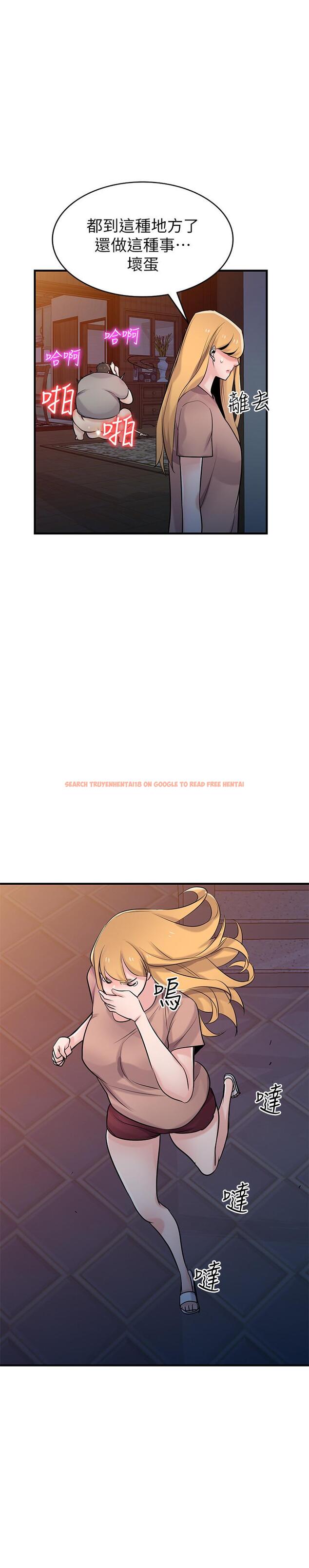 查看漫画馴服小姨子 - 第88話-安慰男人的好地方 - www.tymanga.com中的457127图片
