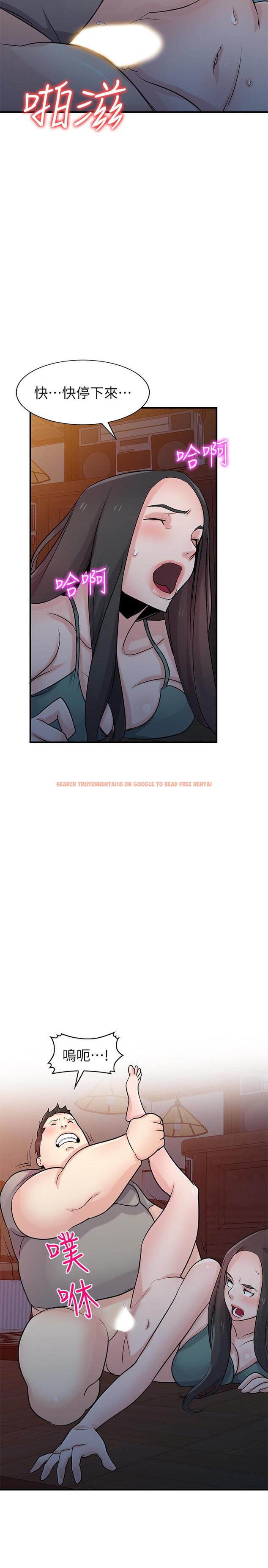 查看漫画馴服小姨子 - 第88話-安慰男人的好地方 - www.tymanga.com中的457129图片