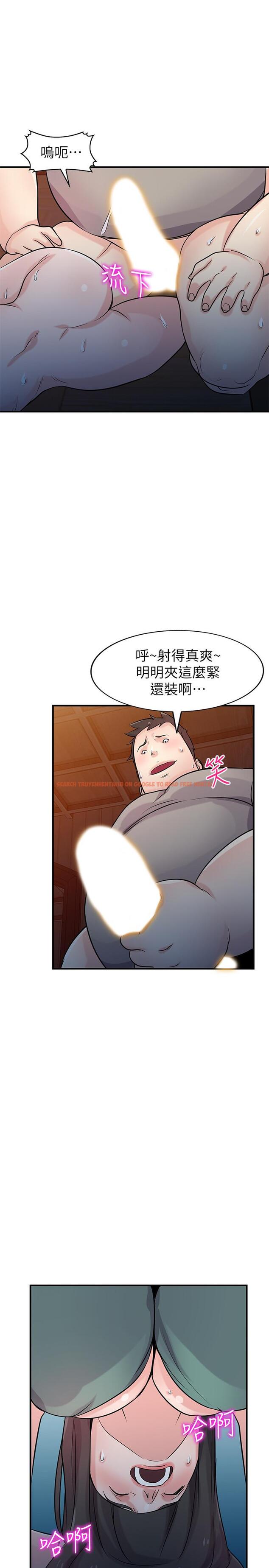 查看漫画馴服小姨子 - 第88話-安慰男人的好地方 - www.tymanga.com中的457131图片