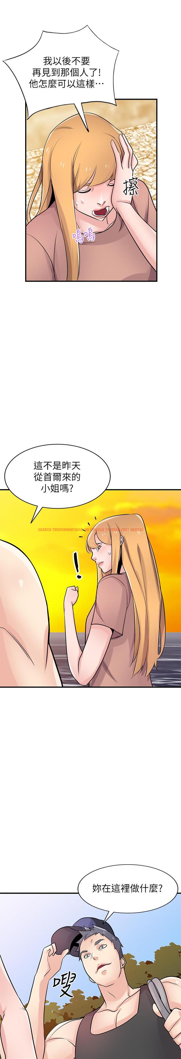 查看漫画馴服小姨子 - 第88話-安慰男人的好地方 - www.tymanga.com中的457135图片