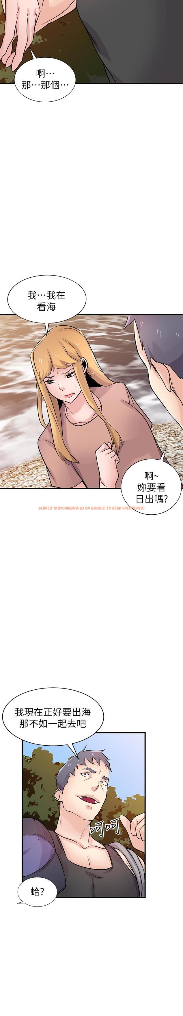 查看漫画馴服小姨子 - 第88話-安慰男人的好地方 - www.tymanga.com中的457136图片