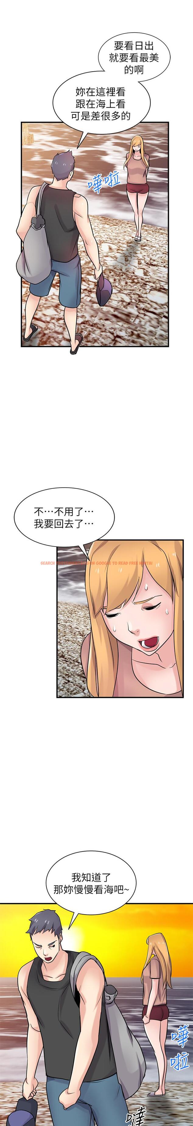 查看漫画馴服小姨子 - 第88話-安慰男人的好地方 - www.tymanga.com中的457137图片