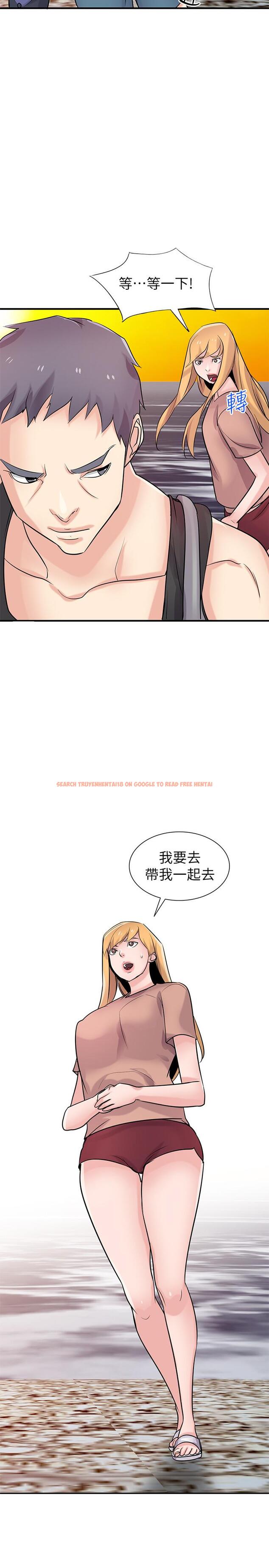 查看漫画馴服小姨子 - 第88話-安慰男人的好地方 - www.tymanga.com中的457138图片