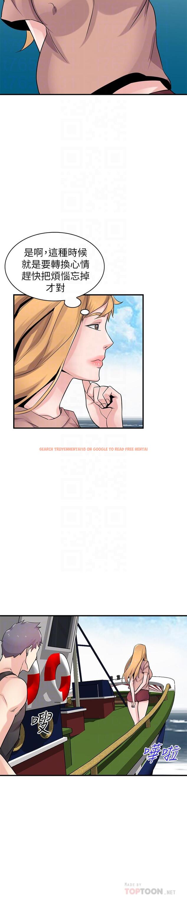 查看漫画馴服小姨子 - 第89話-品嚐剛抓到的女人的方法 - www.tymanga.com中的462778图片