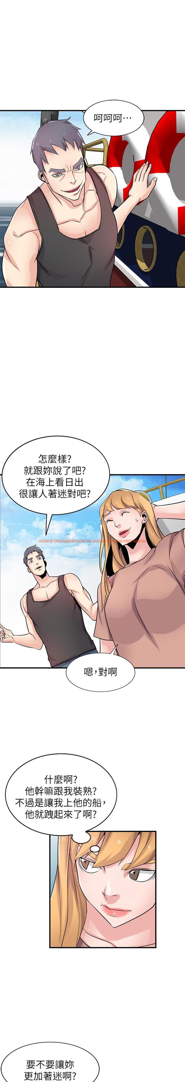 查看漫画馴服小姨子 - 第89話-品嚐剛抓到的女人的方法 - www.tymanga.com中的462779图片