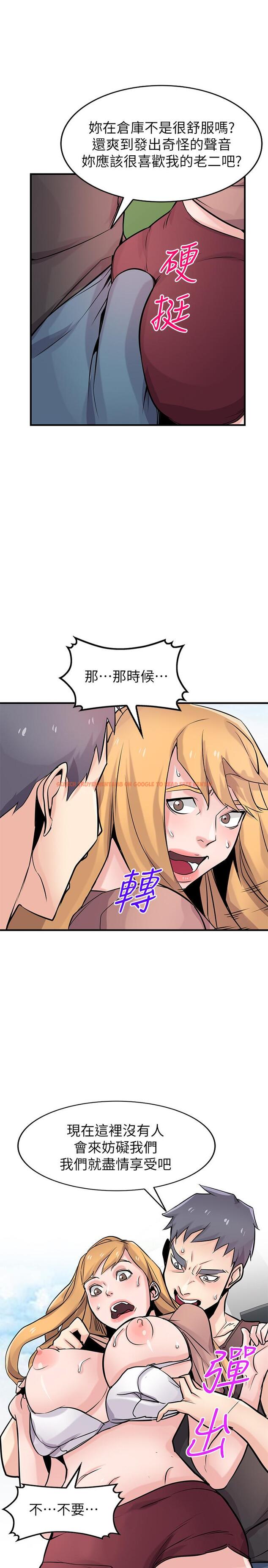 查看漫画馴服小姨子 - 第89話-品嚐剛抓到的女人的方法 - www.tymanga.com中的462781图片