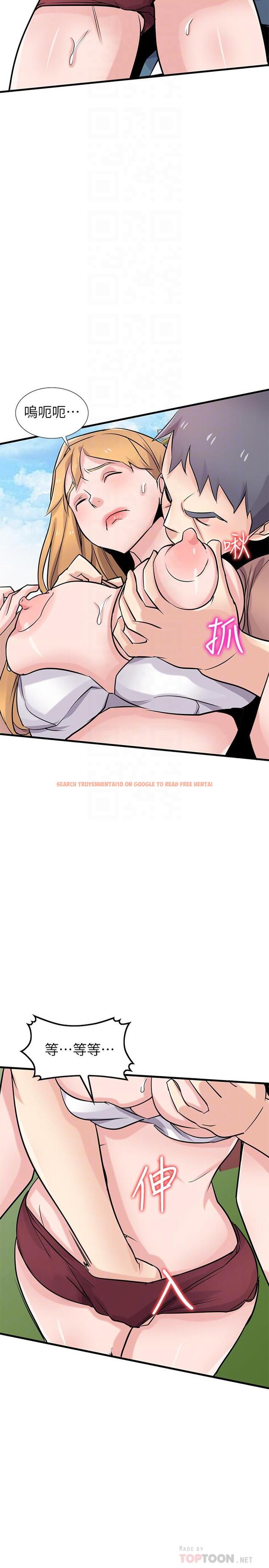 查看漫画馴服小姨子 - 第89話-品嚐剛抓到的女人的方法 - www.tymanga.com中的462782图片