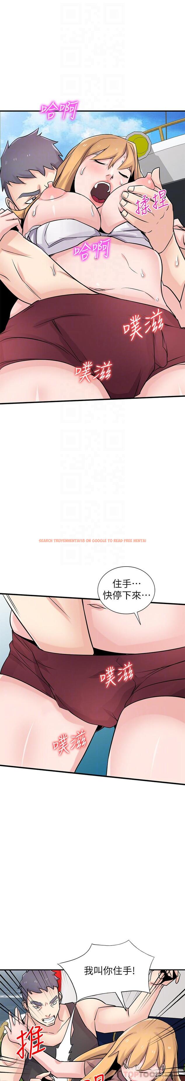 查看漫画馴服小姨子 - 第89話-品嚐剛抓到的女人的方法 - www.tymanga.com中的462784图片