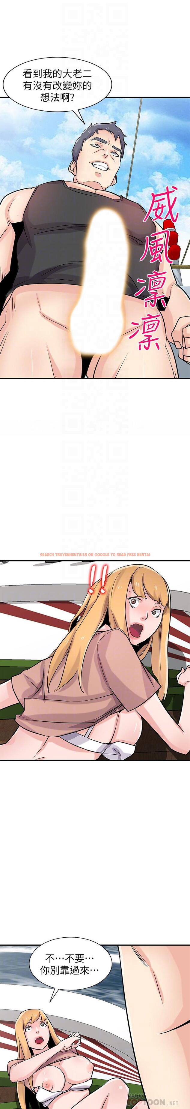 查看漫画馴服小姨子 - 第89話-品嚐剛抓到的女人的方法 - www.tymanga.com中的462786图片
