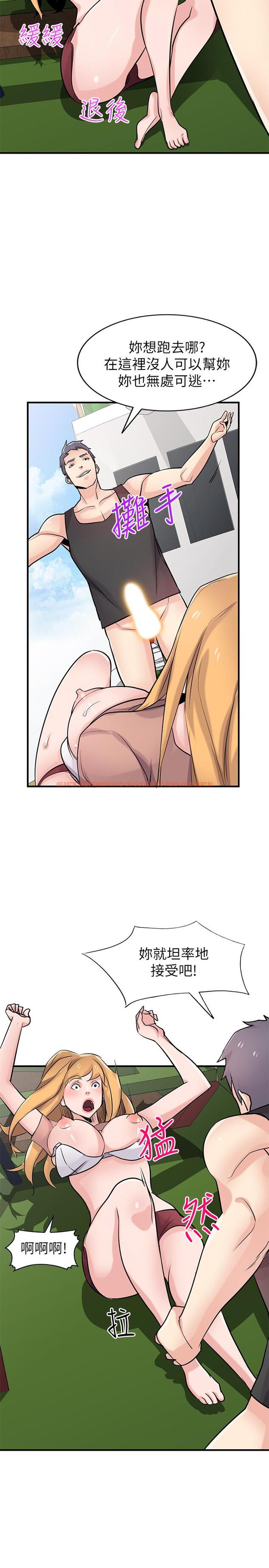 查看漫画馴服小姨子 - 第89話-品嚐剛抓到的女人的方法 - www.tymanga.com中的462787图片