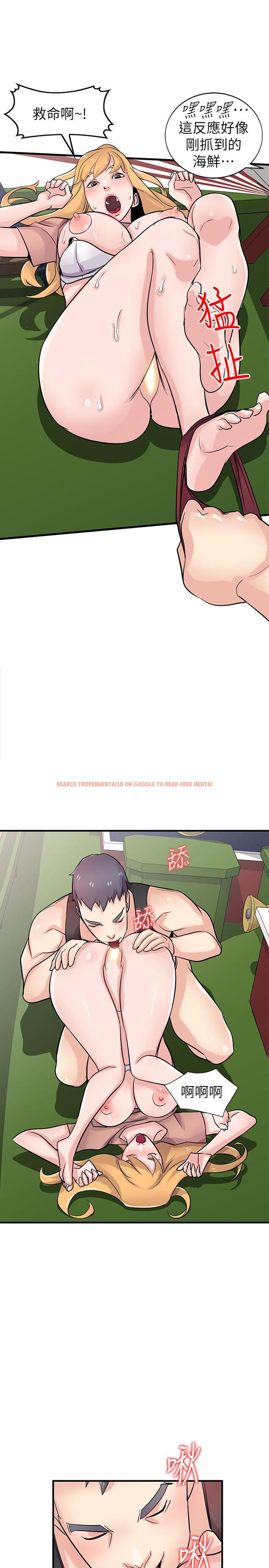 查看漫画馴服小姨子 - 第89話-品嚐剛抓到的女人的方法 - www.tymanga.com中的462789图片