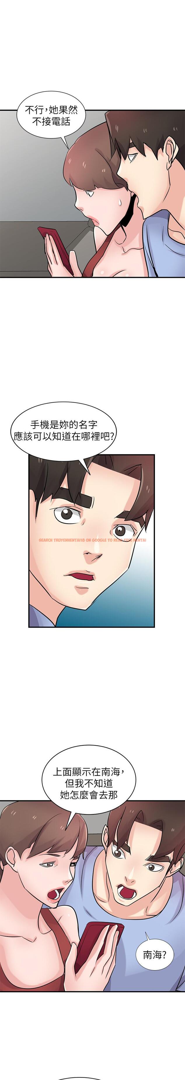查看漫画馴服小姨子 - 第89話-品嚐剛抓到的女人的方法 - www.tymanga.com中的462803图片