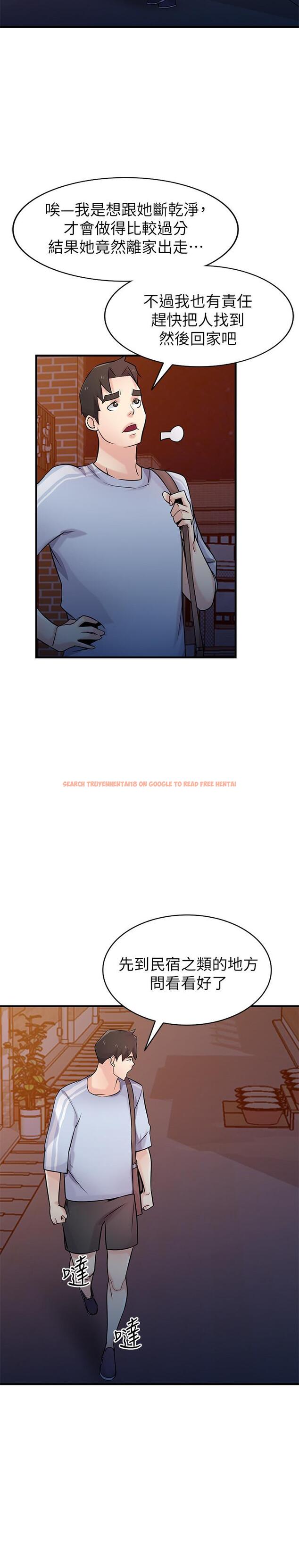 查看漫画馴服小姨子 - 第90話-只要嚐過就拒絕不了我了 - www.tymanga.com中的464363图片